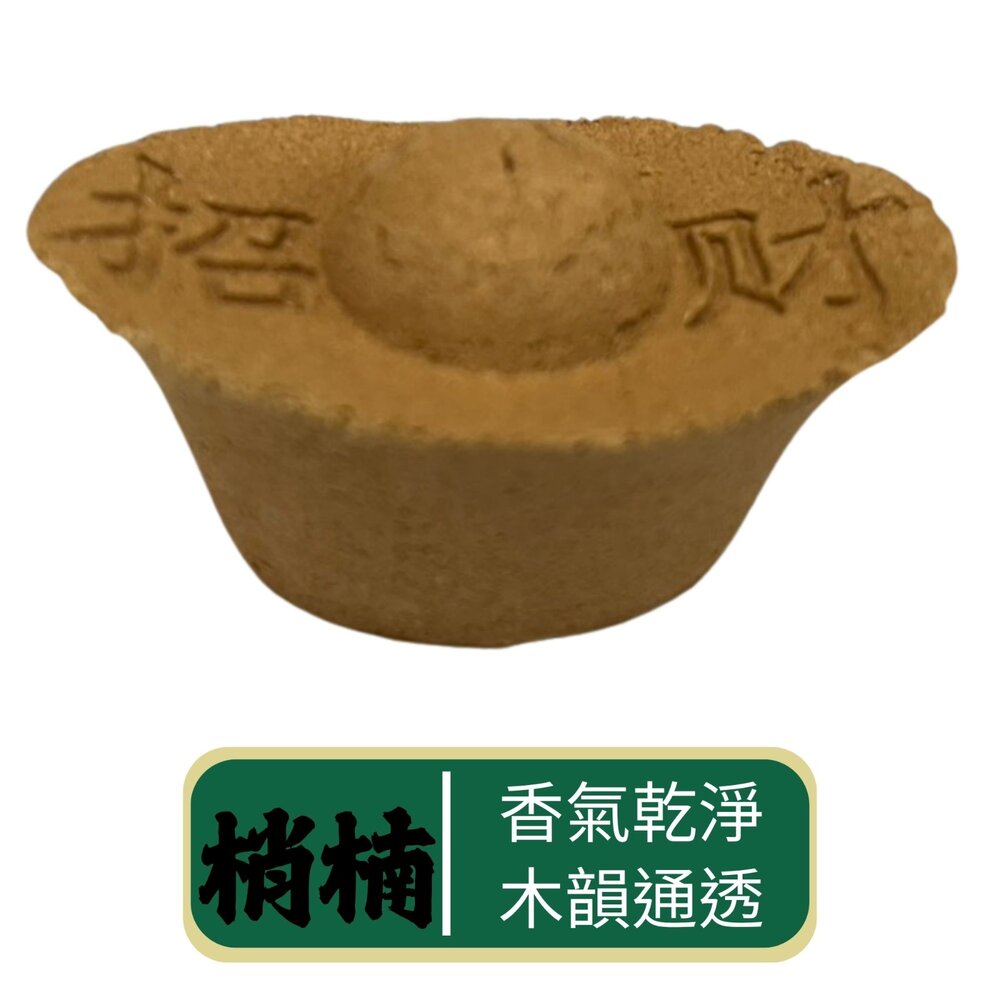 台中35年老店|元寶香塔 招財聚財 補財庫必備 祭祀普渡 進財開運-圖片-7