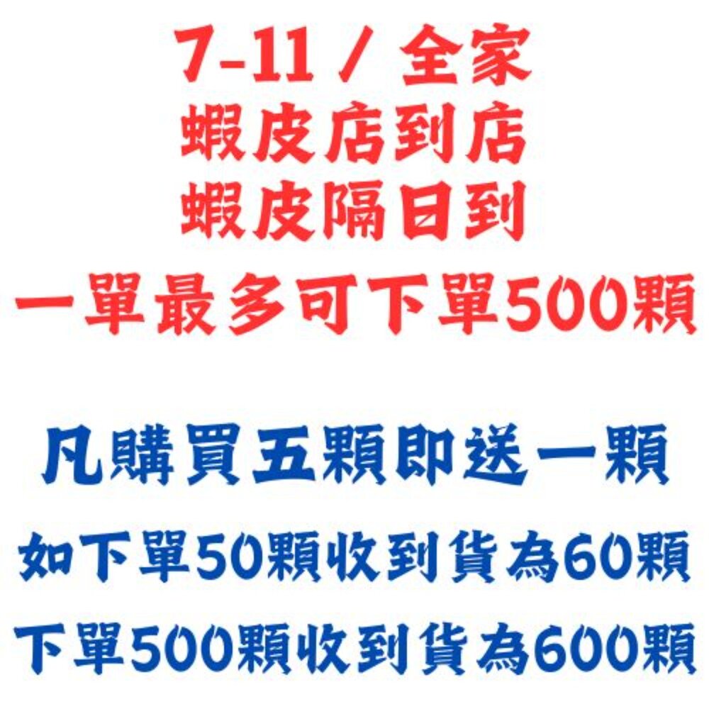 台中35年老店|元寶香塔 招財聚財 補財庫必備 祭祀普渡 進財開運-圖片-8