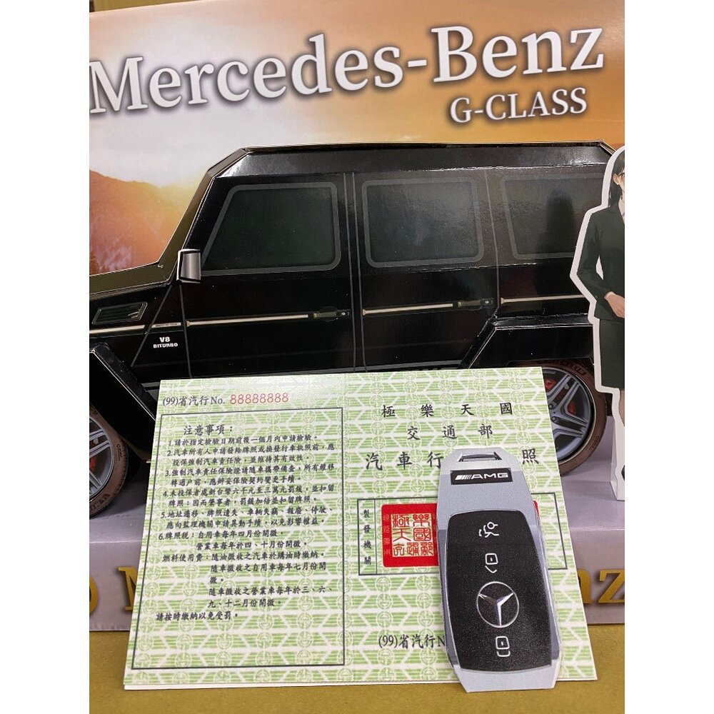 【台中35年老店】紙紮賓士G-CLASS 紙紮奔馳 紙紮休旅車 G-CLASS 紙紮車 祭奠送禮 蓮花 元寶 禮儀用品-圖片-3
