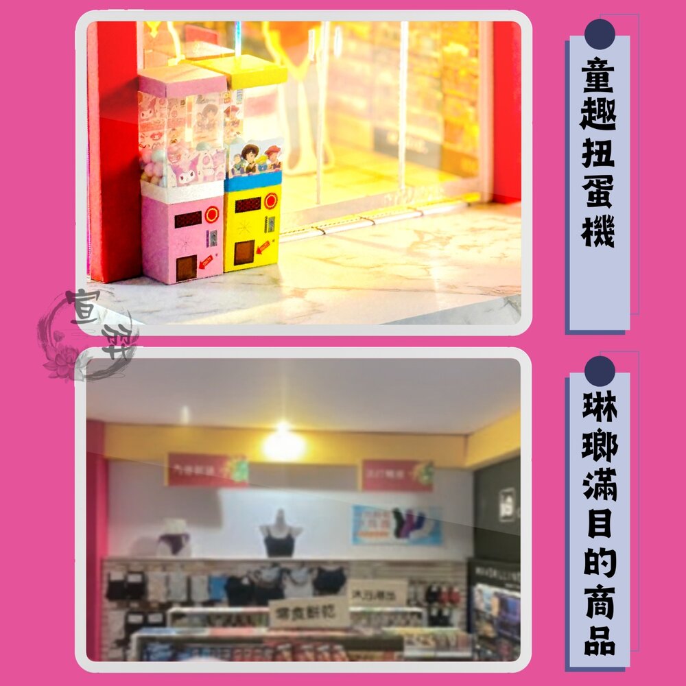 【台中35年老店】紙紮寶雅 生活百貨 POYA 祭奠送禮 蓮花 禮儀 祭祀-圖片-3