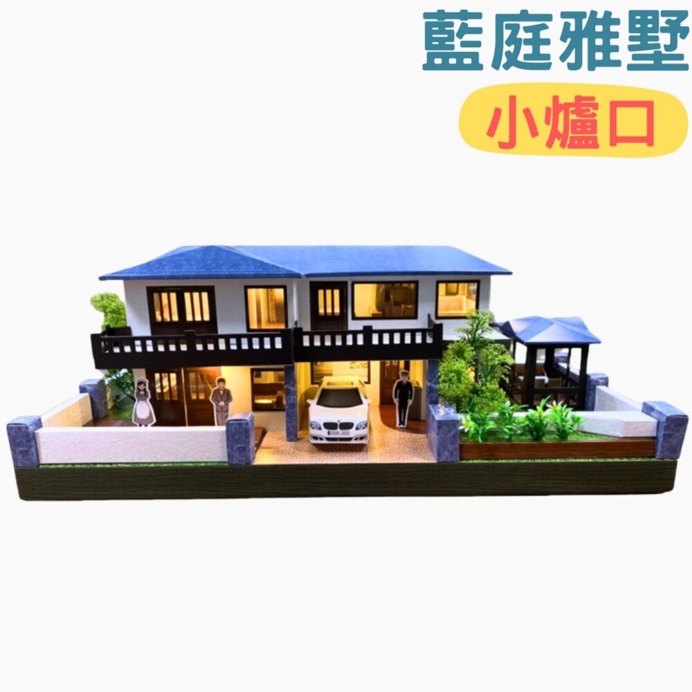 27917014791-【台中35年老店】紙紮屋 紙屋 紙房子 藍庭雅墅 紙紮 元寶 金條 蓮花 蓮花紙 元寶紙 蓮花塔 庫錢 拜拜用品