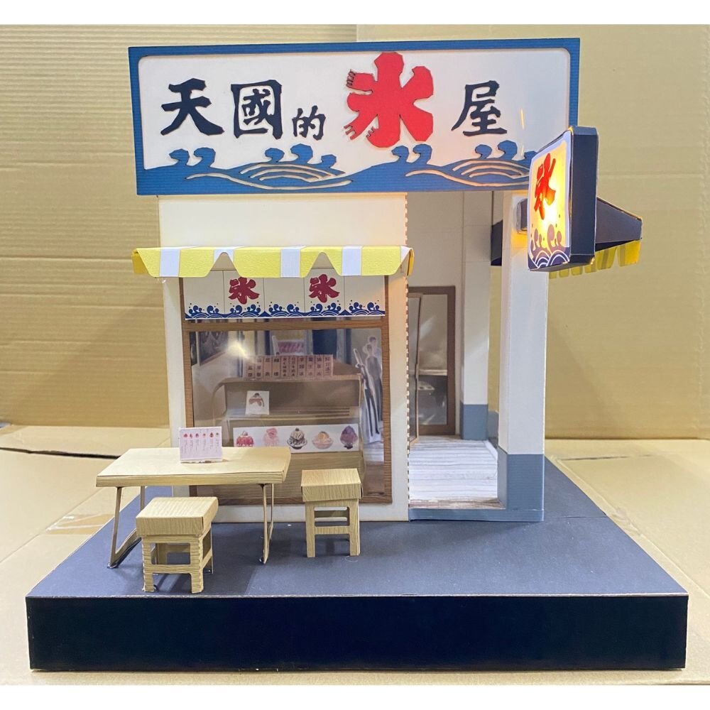  【宣羿紙藝】金紙/紙紮-紙紮天國冰店 紙紮冰店 紙紮屋 禮儀用品 祭祀 法會