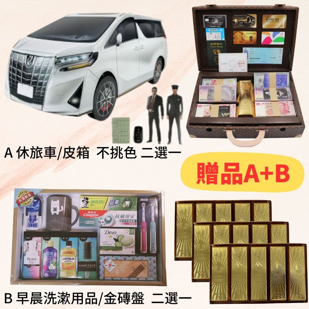 【台中35年老店】紙紮生鮮超市 福利中心 小爐口 台中爐口 法會 祭祀 禮儀 紙紮超市 紙紮商店-圖片-1