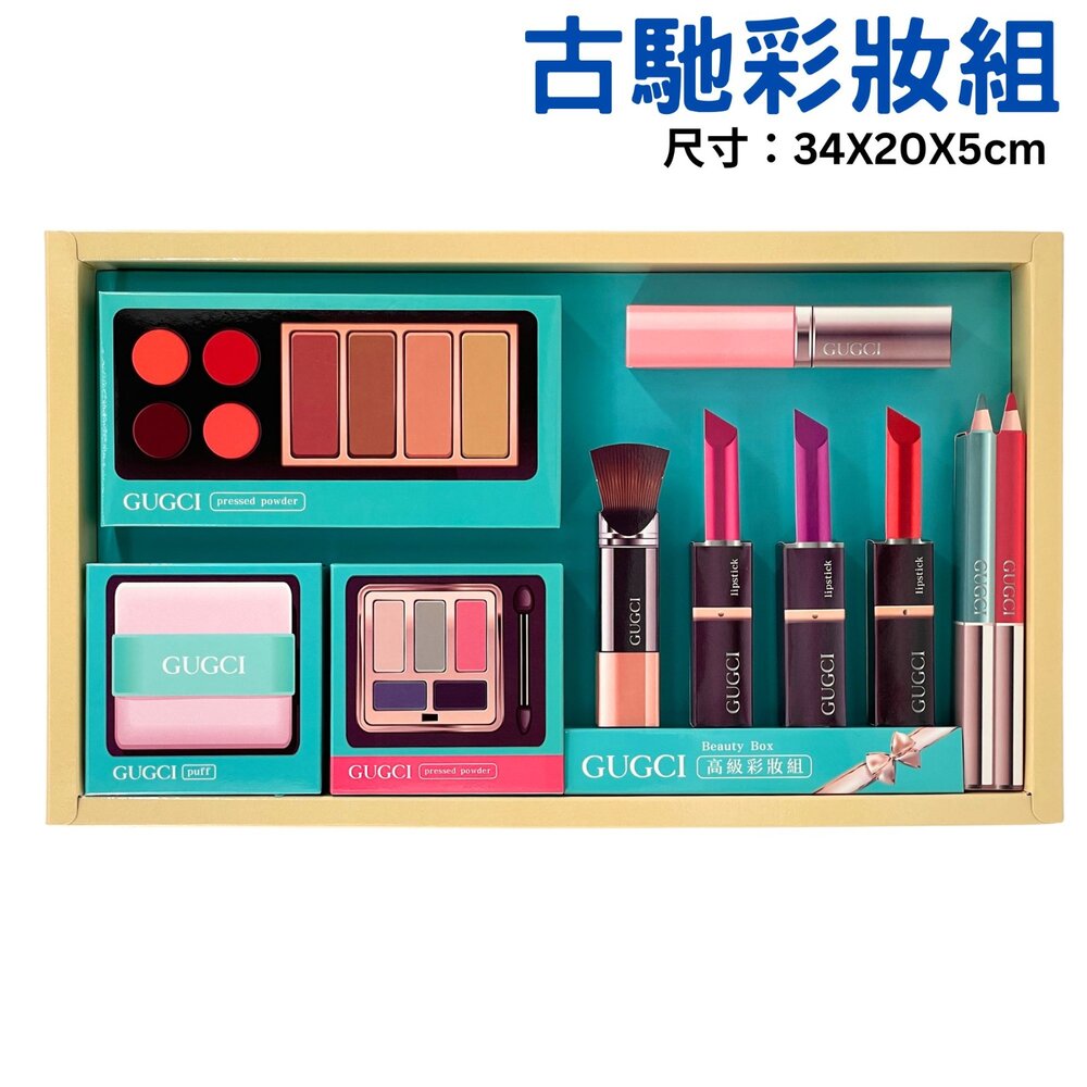 【台中35年老店】彩妝盒紙紮 紙紮彩妝 紙紮化妝 紙紮化妝品 蘭寇 蘭蔻 古馳 名牌保養彩妝組 祭祖 禮儀-圖片-1