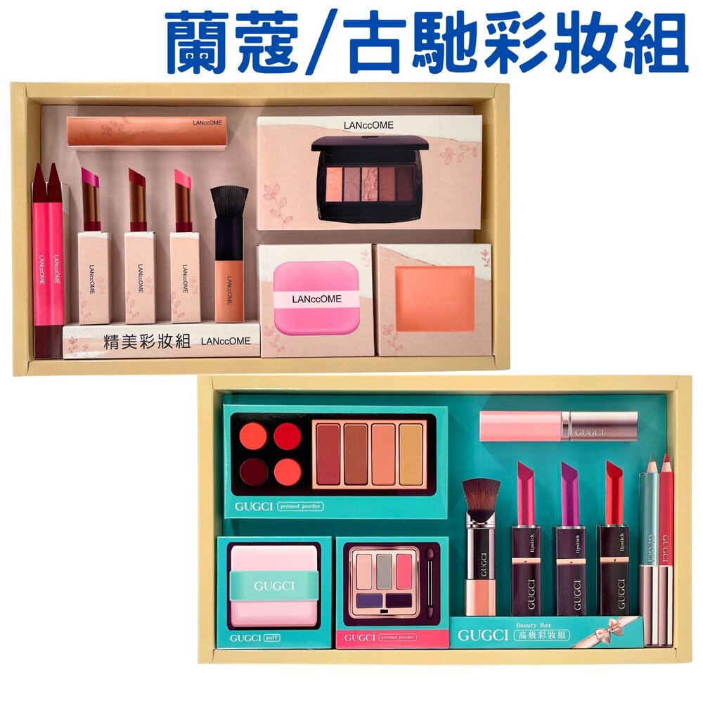 29113919369-【台中35年老店】彩妝盒紙紮 紙紮彩妝 紙紮化妝 紙紮化妝品 蘭寇 蘭蔻 古馳 名牌保養彩妝組 祭祖 禮儀