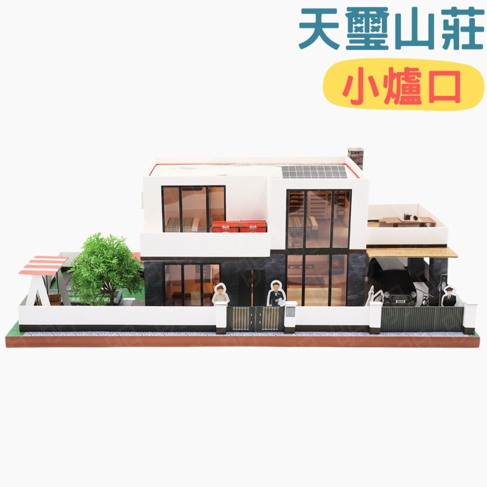 29962812905-【台中35年老店-天璽山莊】紙紮屋 紙房子 紙紮別墅 金銀紙 元寶紙 蓮花紙 蓮花塔 祭祀紙紮