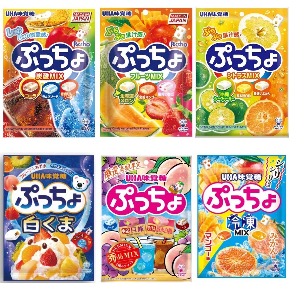 10085156-日本 UHA 味覺糖 噗啾 果汁汽水 綜合軟糖 熱帶水果 水果蘇打 味覺糖軟糖