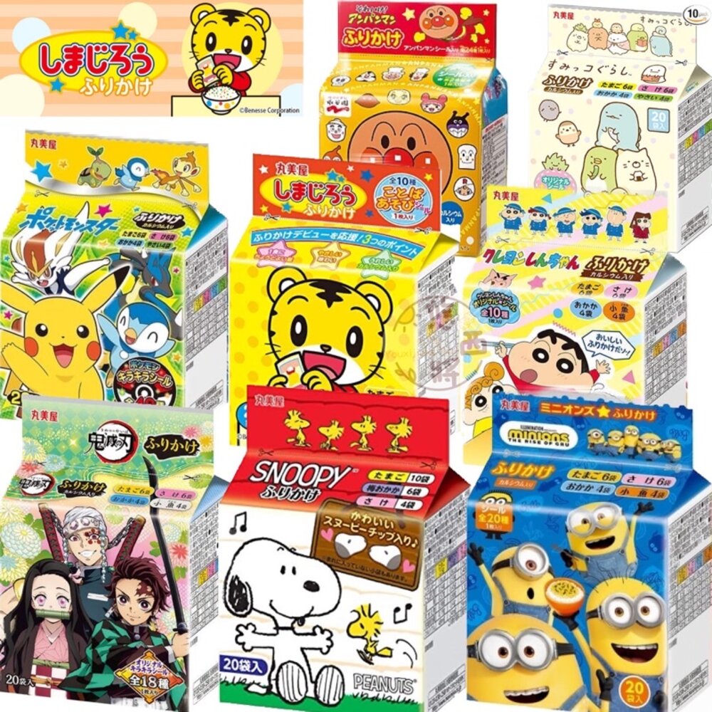 10719408-日本 多款幼兒香鬆 巧虎 麵包超人 皮卡丘 哆啦a夢 Kitty 史奴比 妖怪手錶 飯友 拌飯