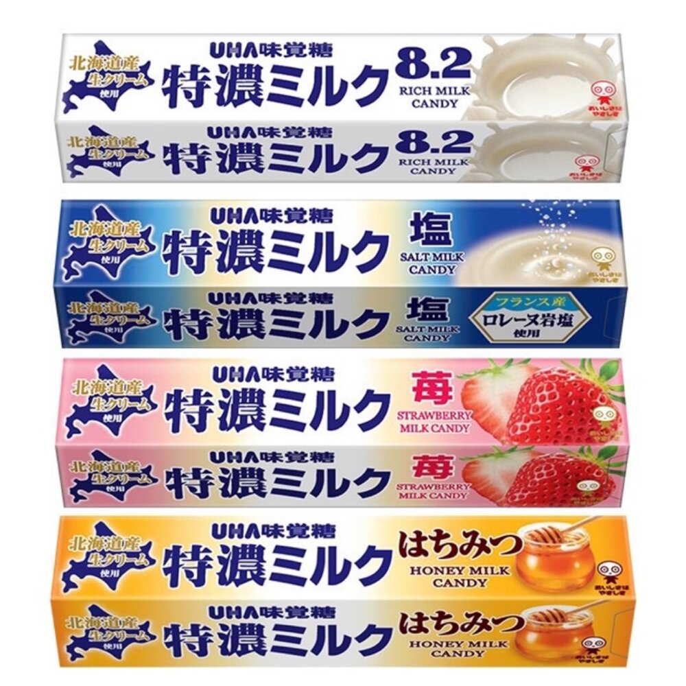 11435220-日本UHA 味覺糖 特濃系列 牛奶糖 原味牛奶糖 草莓牛奶糖 鹽味牛奶糖 咖啡牛奶糖 牛奶糖8.2