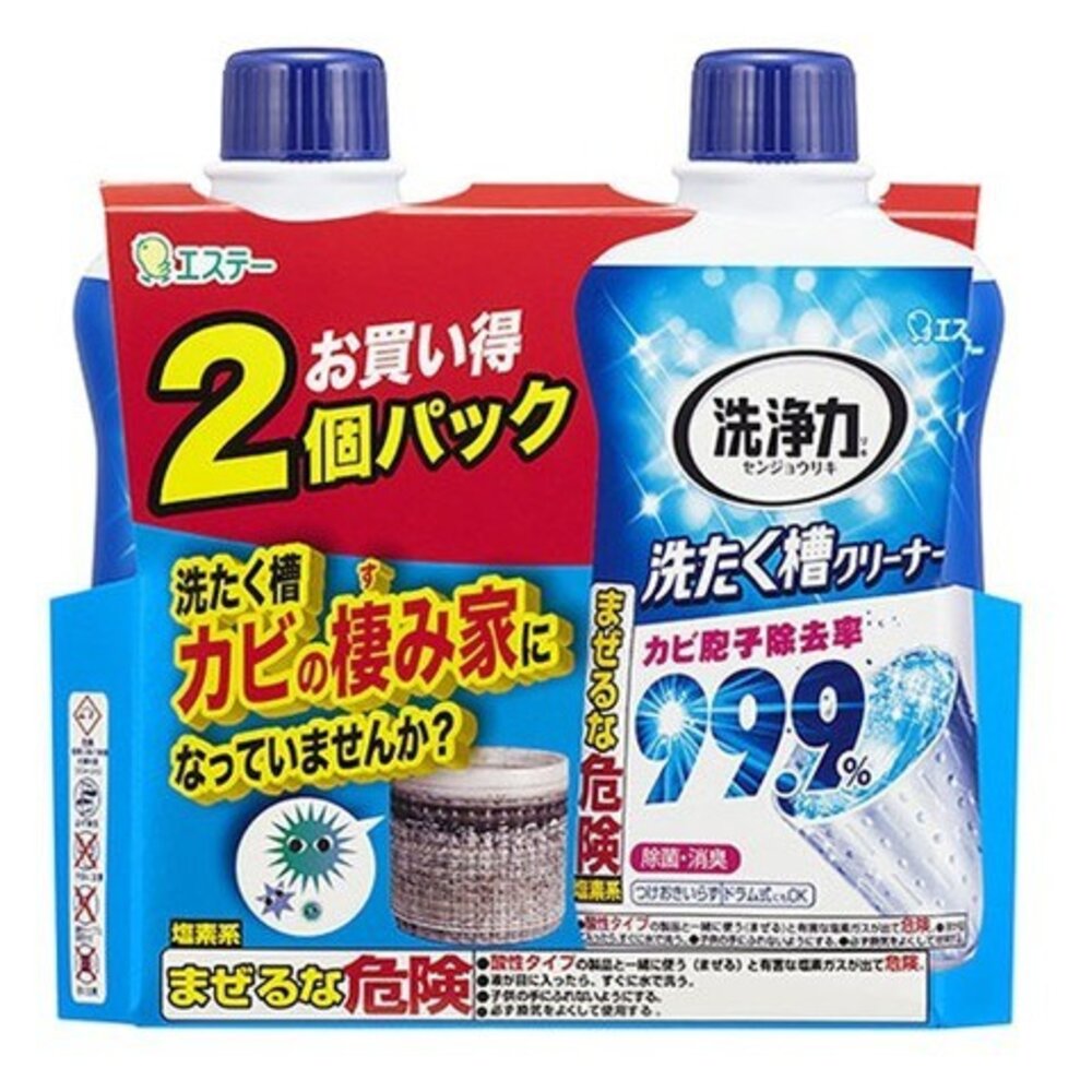 日本 ST 愛詩庭 雞仔牌 99.9% 洗衣槽清潔劑 快速清潔 除菌 消臭 洗衣機 洗衣槽-圖片-1