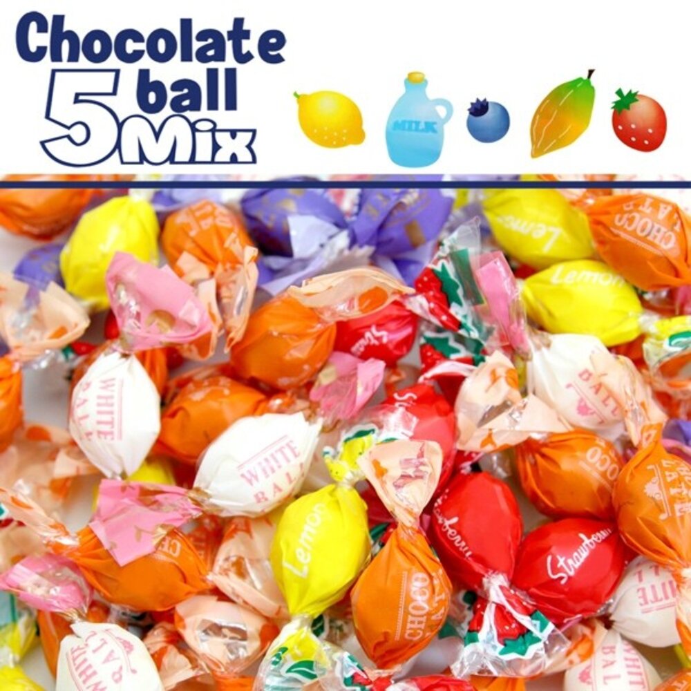 日本 高岡 5味 巧克力風味球 5MIX 5種口味 可可球 喜糖 活動 過年 生日會 同學會 高岡可可球-圖片-2