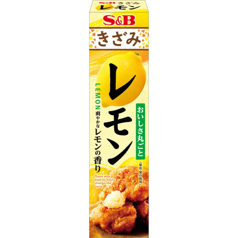 日本 S&B SB 調味品系列 山葵醬 芥茉醬 芥末 日本山葵 壽司 生魚片 柚子香辛料 柚子胡椒 檸檬醬 蔥鹽醬-圖片-2