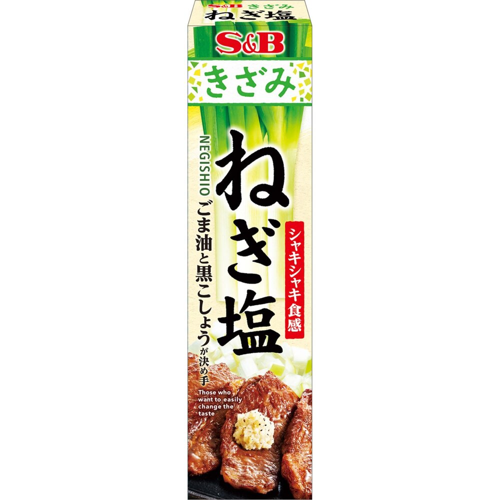 日本 S&B SB 調味品系列 山葵醬 芥茉醬 芥末 日本山葵 壽司 生魚片 柚子香辛料 柚子胡椒 檸檬醬 蔥鹽醬-圖片-3