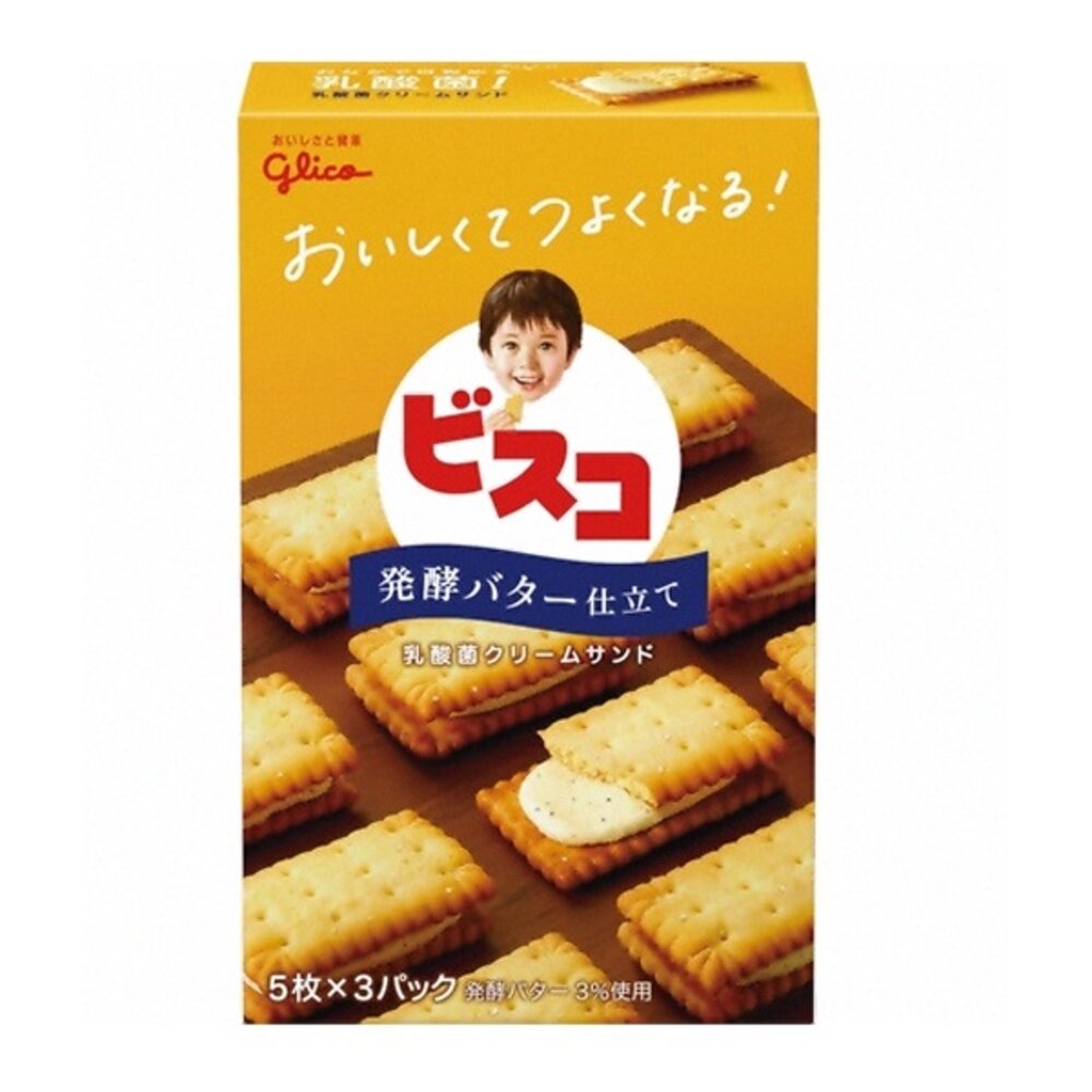 日本固力果 Glico 乳酸菌夾心餅乾 小麥奶油 奶油夾心餅 幼兒餅乾 孩童餅乾 格力高-圖片-1