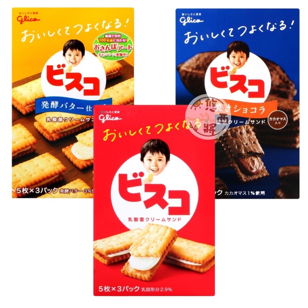 12675635126-日本固力果 Glico 乳酸菌夾心餅乾 小麥奶油 奶油夾心餅 幼兒餅乾 孩童餅乾 格力高