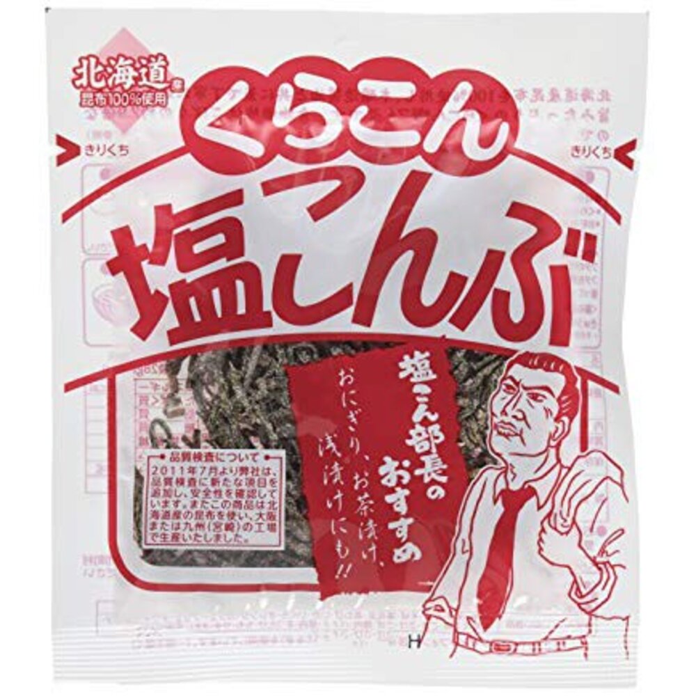 日本 北海道 鹽部長 鹽昆布 日本製 日本昆布鹽 昆布糖 昆布塩 塩昆布 梅昆布 梅子昆布 塩部長-圖片-1