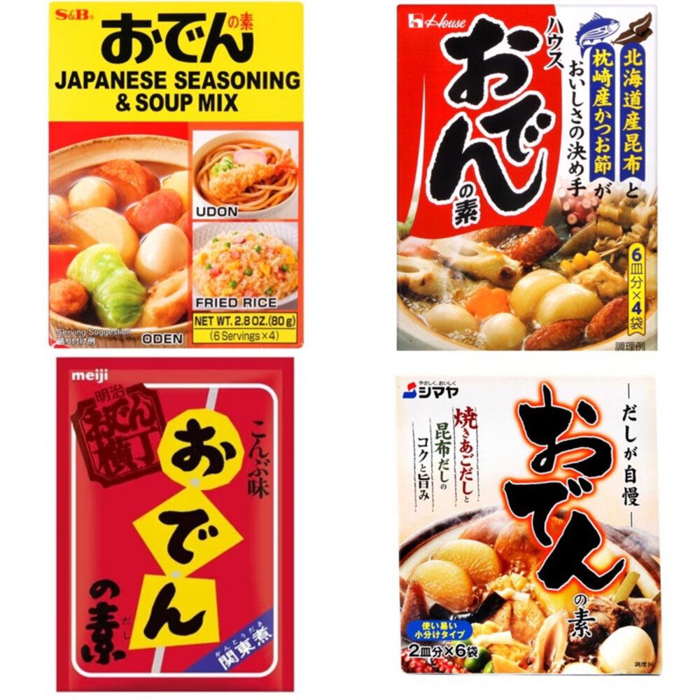 13297324435-日本 S&B 愛思必 黑輪精 日式 關東煮 調味料 湯頭 SB 黑輪素 好侍 Shimaya 明治