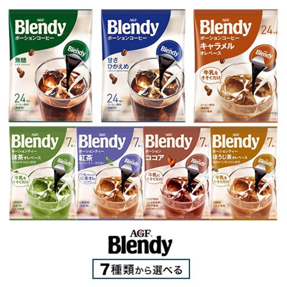 日本 AGF Blendy 濃縮咖啡球 液體型 咖啡球 濃縮咖啡液 膠囊咖啡球 膠囊咖啡 焦糖 紅茶 咖啡-圖片-1