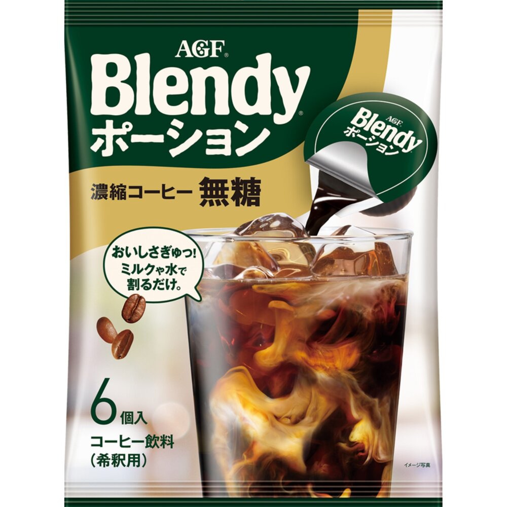 1334570841-日本 AGF Blendy 濃縮咖啡球 液體型 咖啡球 濃縮咖啡液 膠囊咖啡球 膠囊咖啡 焦糖 紅茶 咖啡