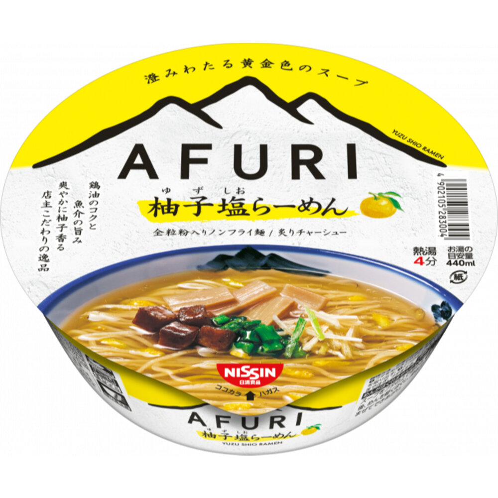 1336412580-日本 日清 AFURI 限定 醬油 柚子湯麵 柚子辣湯麵 日清柚子泡麵 阿夫利 阿夫利拉麵 柚子泡麵
