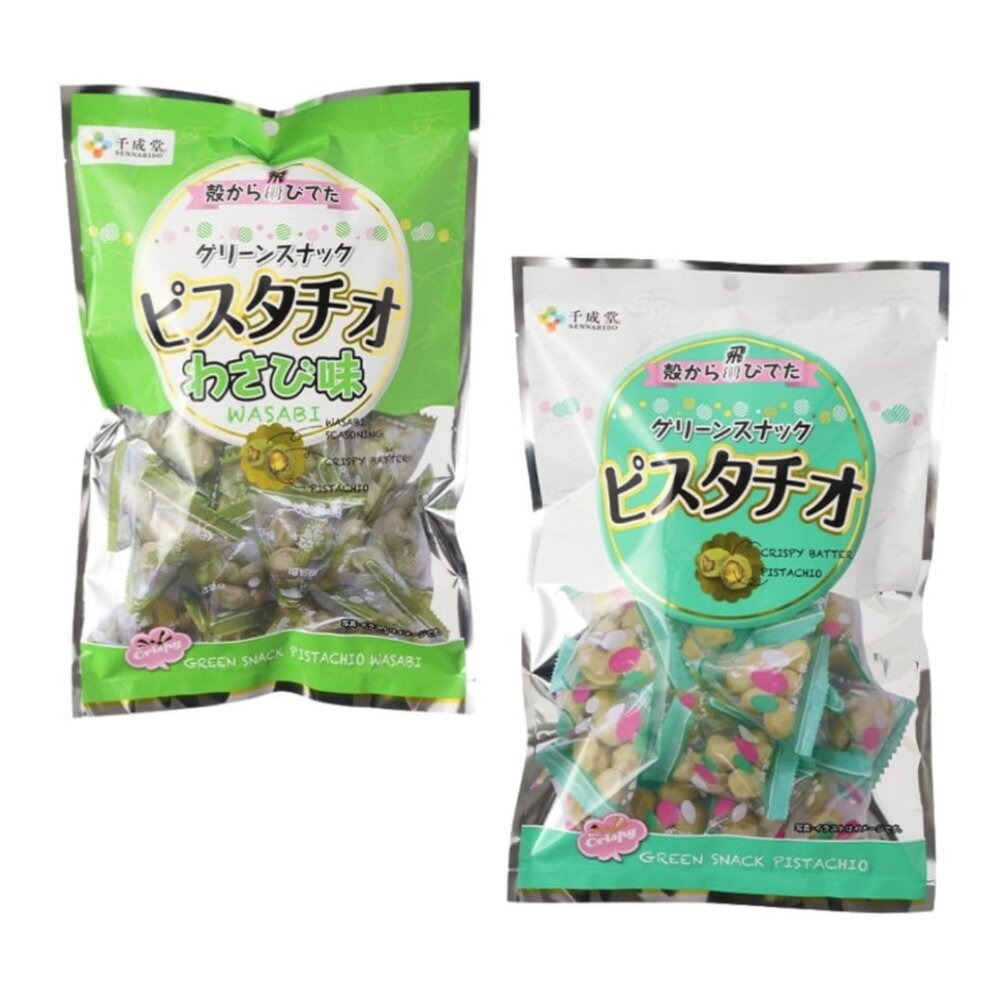 1347174926-日本 千成堂 芥末開心果 原味開心果 開心果 豆果子 芥末 開心 豆果子山葵