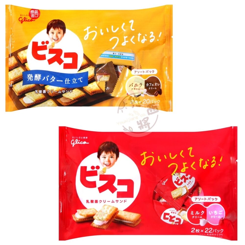 1361294352-日本固力果Gligo 乳酸菌夾心餅乾 奶油/草莓 固力果乳酸菌 格力高 乳酸菌餅乾 寶寶餅乾