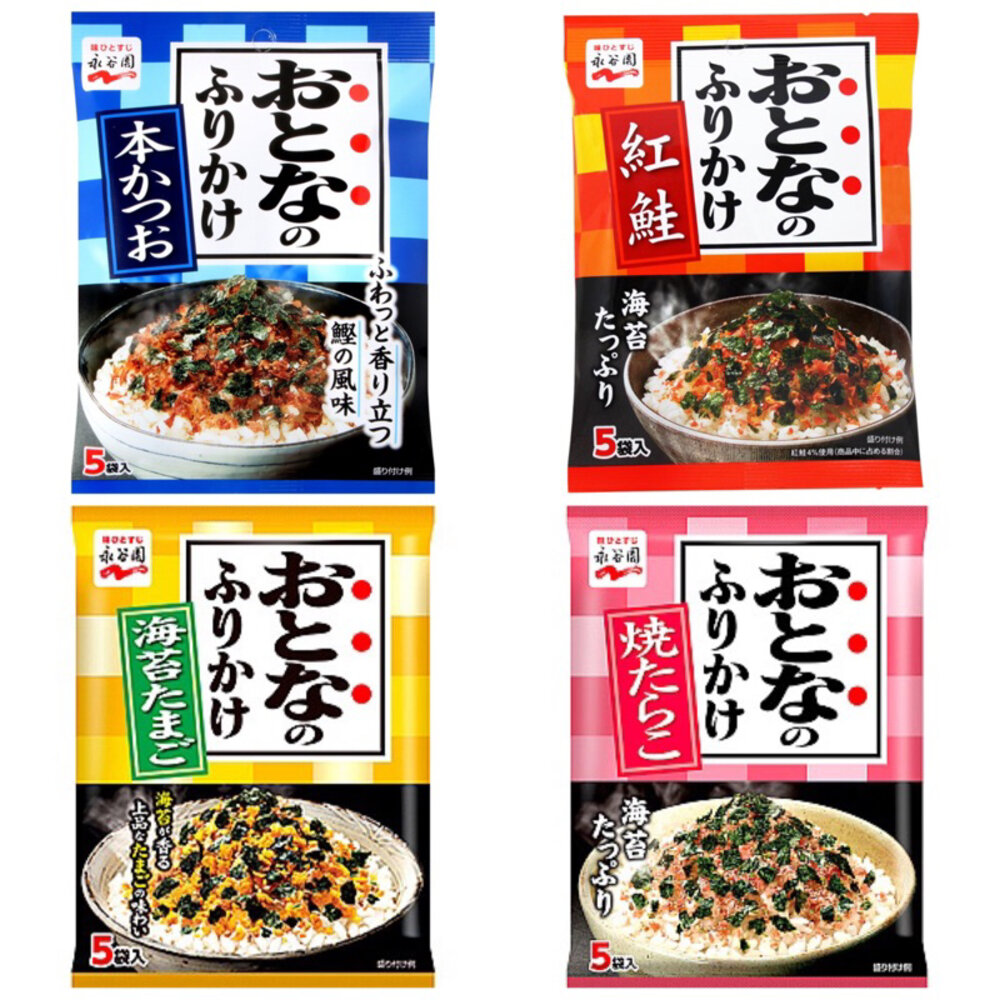 日本 永谷園 紅鮭飯友 鮭魚飯友 鰹魚飯友 拌飯料 飯友 伴飯 伴飯友 飯料 飯鬆 香鬆-圖片-1