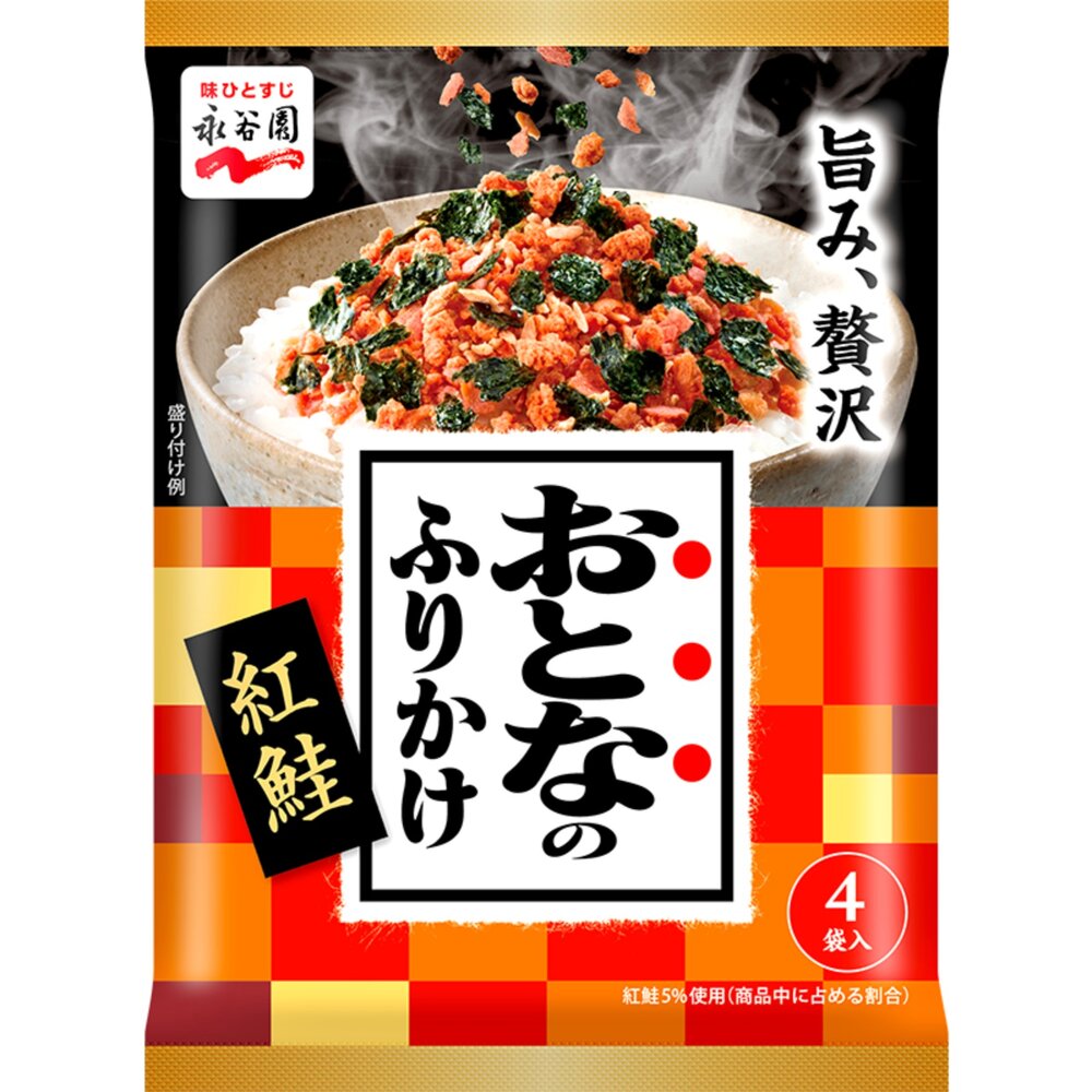 日本 永谷園 紅鮭飯友 鮭魚飯友 鰹魚飯友 拌飯料 飯友 伴飯 伴飯友 飯料 飯鬆 香鬆-圖片-2