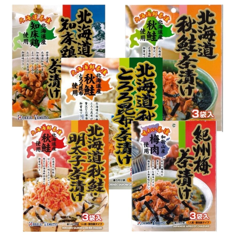 1398139432-日本 北海大和 紀州梅 北海道 秋鮭 鰹魚 芝麻 鮭魚 明太子 茶漬 茶泡飯 飯料 灑飯料 撒飯 香鬆 飯友