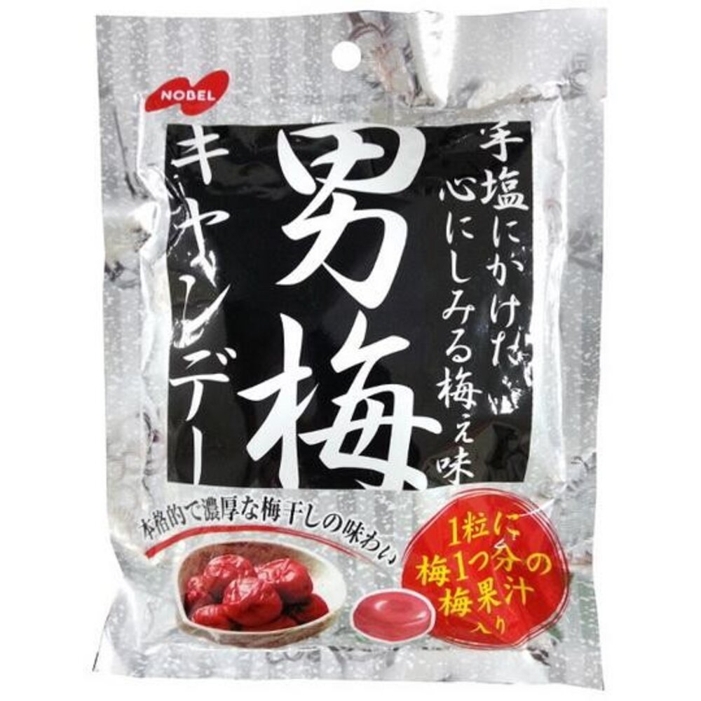 14002108-日本 諾貝爾 NOBEL 男梅系列 男梅硬糖 紫蘇梅糖 男梅梅糖 喉糖 男梅糖 諾貝兒 日本梅糖