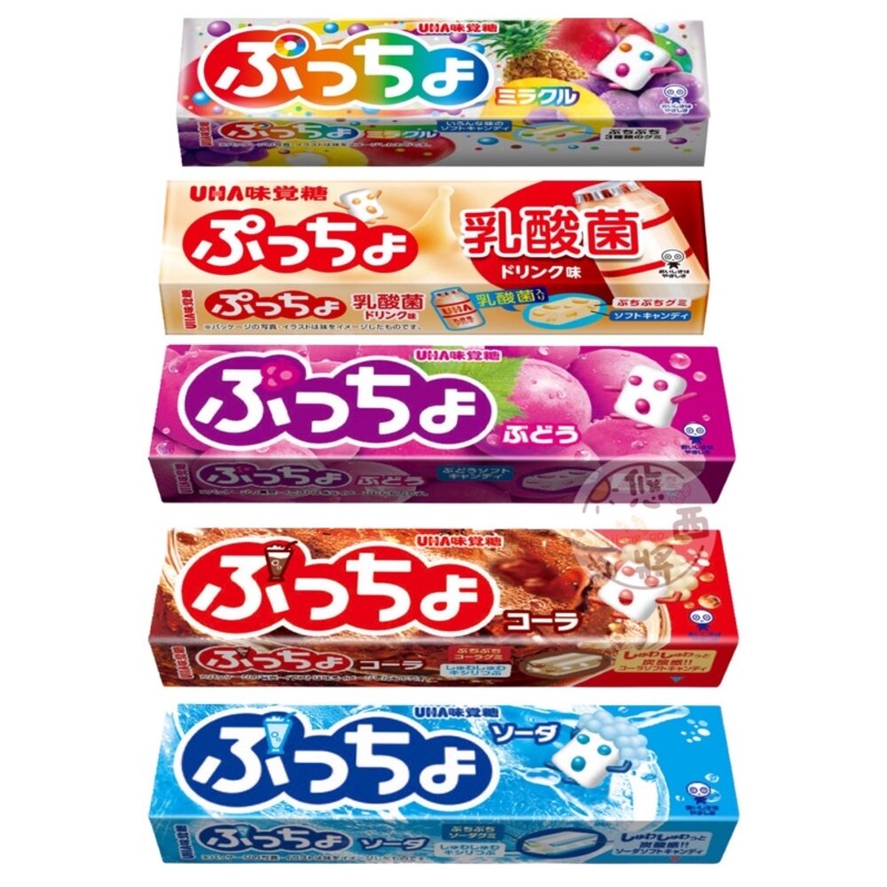 14128922-日本味覺糖 噗啾夾心軟糖 條糖 紫葡萄 白葡萄 可樂 蘇打 乳酸菌 綜合水果 雪色