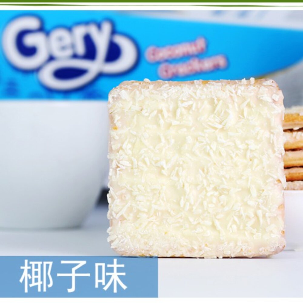 印尼福伯 Gery 厚醬 起司 巧克力 蘇打 餅乾 夾心 濃厚起司 濃厚巧克力 厚醬餅乾 椰香 椰子-圖片-2