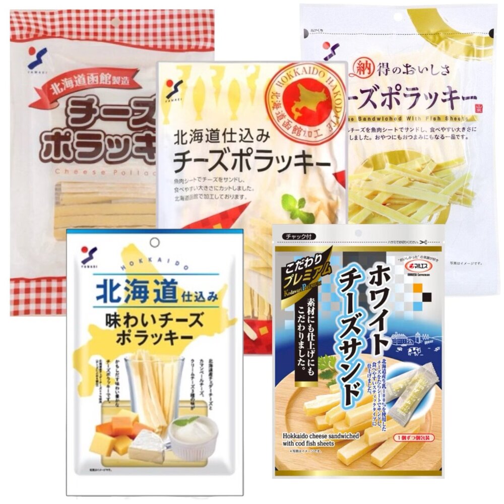 14878232-日本 北海道 山榮 鱈魚起司條 日本起司條 鱈魚起司 北海道起司條