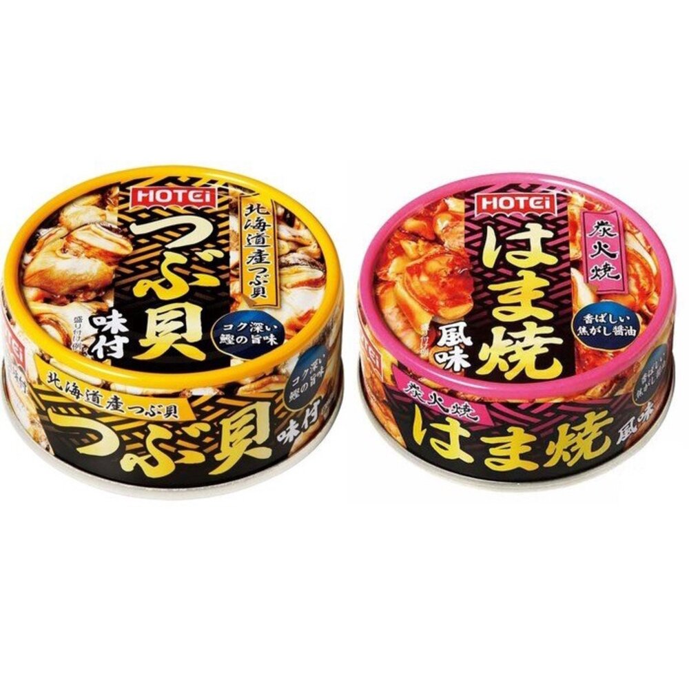 15387680825-日本 豪德 HOTEi 北海道味付螺貝罐 味付燒蛤罐 炭火燒 即食 罐頭 北海道螺肉 配飯食品 赤貝