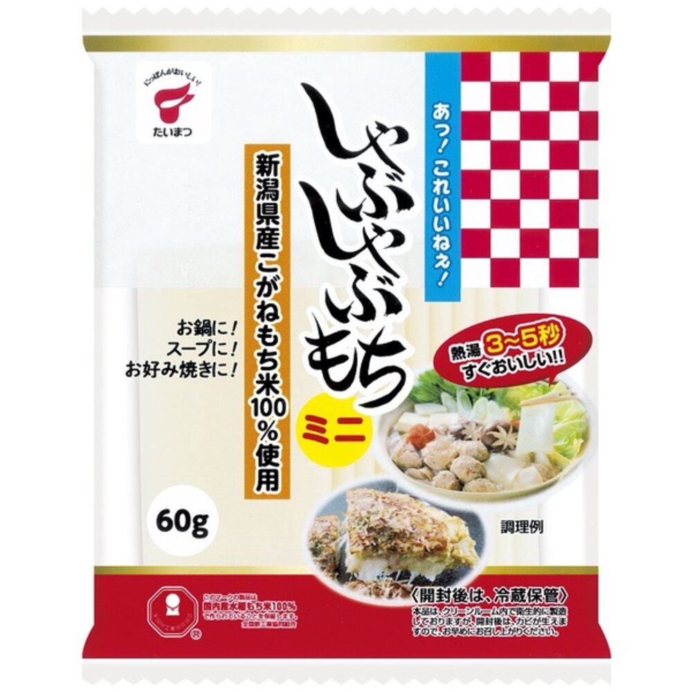 15906235564-日本 太陽松 松明 切片麻糬 薄片麻糬 麻糬 麻吉 年糕 薄片年糕 日本年糕 日本麻糬 切片麻吉 火鍋麻糬