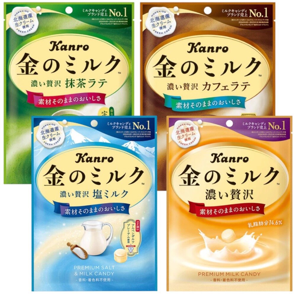 16530933-日本 甘樂 Kanro 金色 牛奶糖 金色奶糖 抹茶奶糖 抹茶牛奶糖 抹茶 鹽味牛奶糖