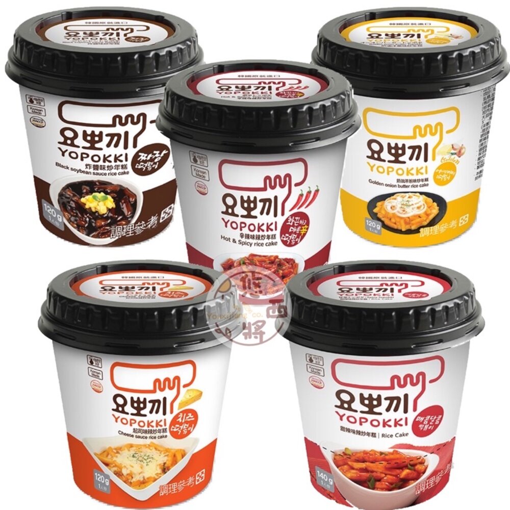 165880132-韓國 YOPOKKI 辣炒年糕 方便杯 香辣味 起司 辛辣 奶油洋蔥 炸醬 年糕杯 年糕 速食杯