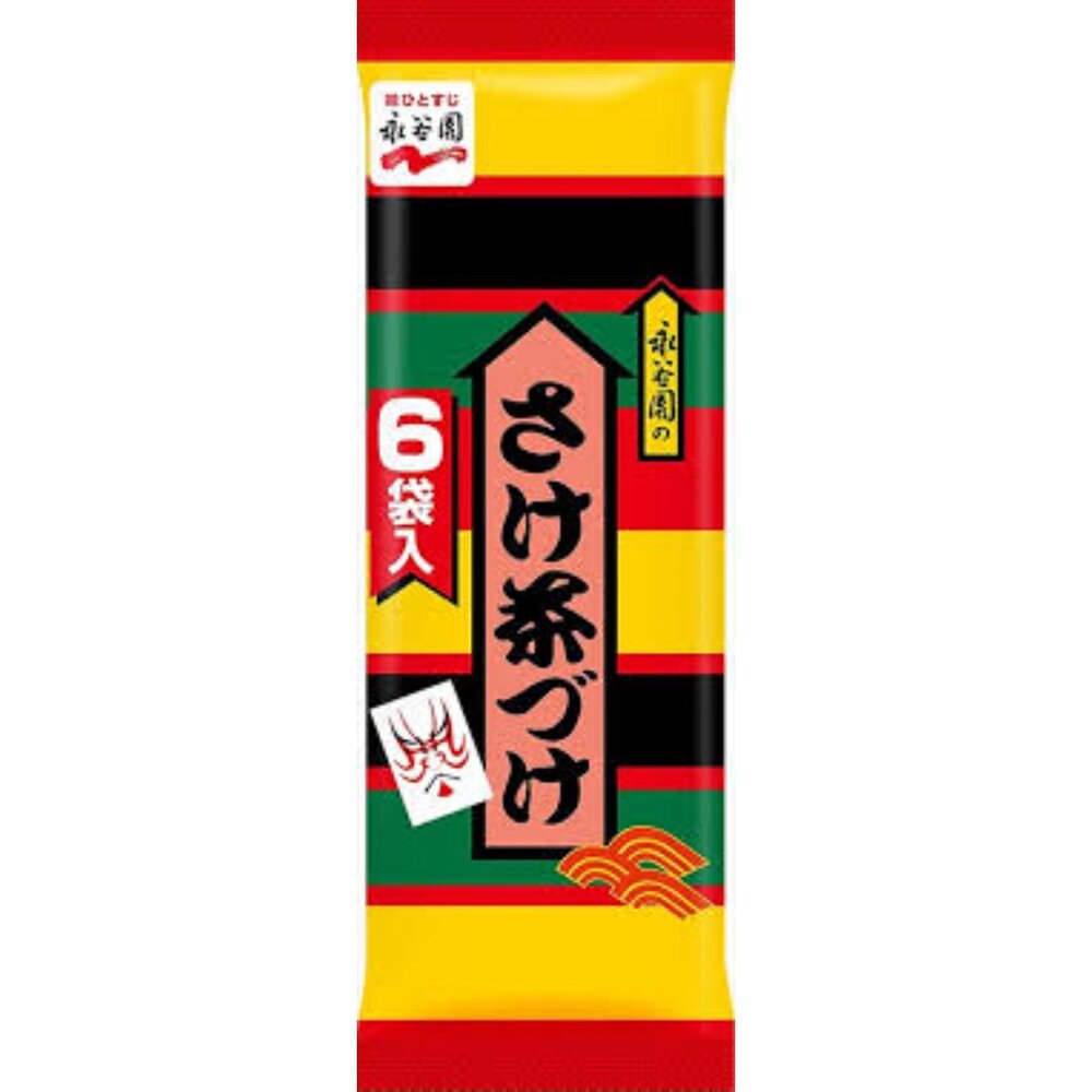16691130504-日本 永谷園 平袋 日式鰹魚 湯包 梅干 茶漬 茶泡飯 松茸湯 沖泡式 飯友