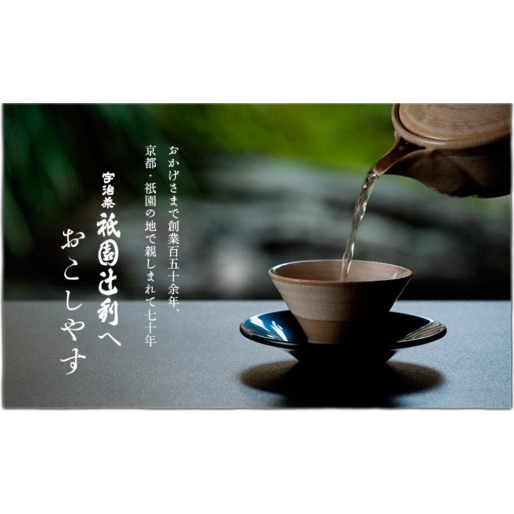 日本 京都 宇治總本家 辻利 抹茶牛奶 沖泡粉 片岡抹茶 宇治抹茶 利抹茶 達利抹茶 濃厚抹茶-圖片-1