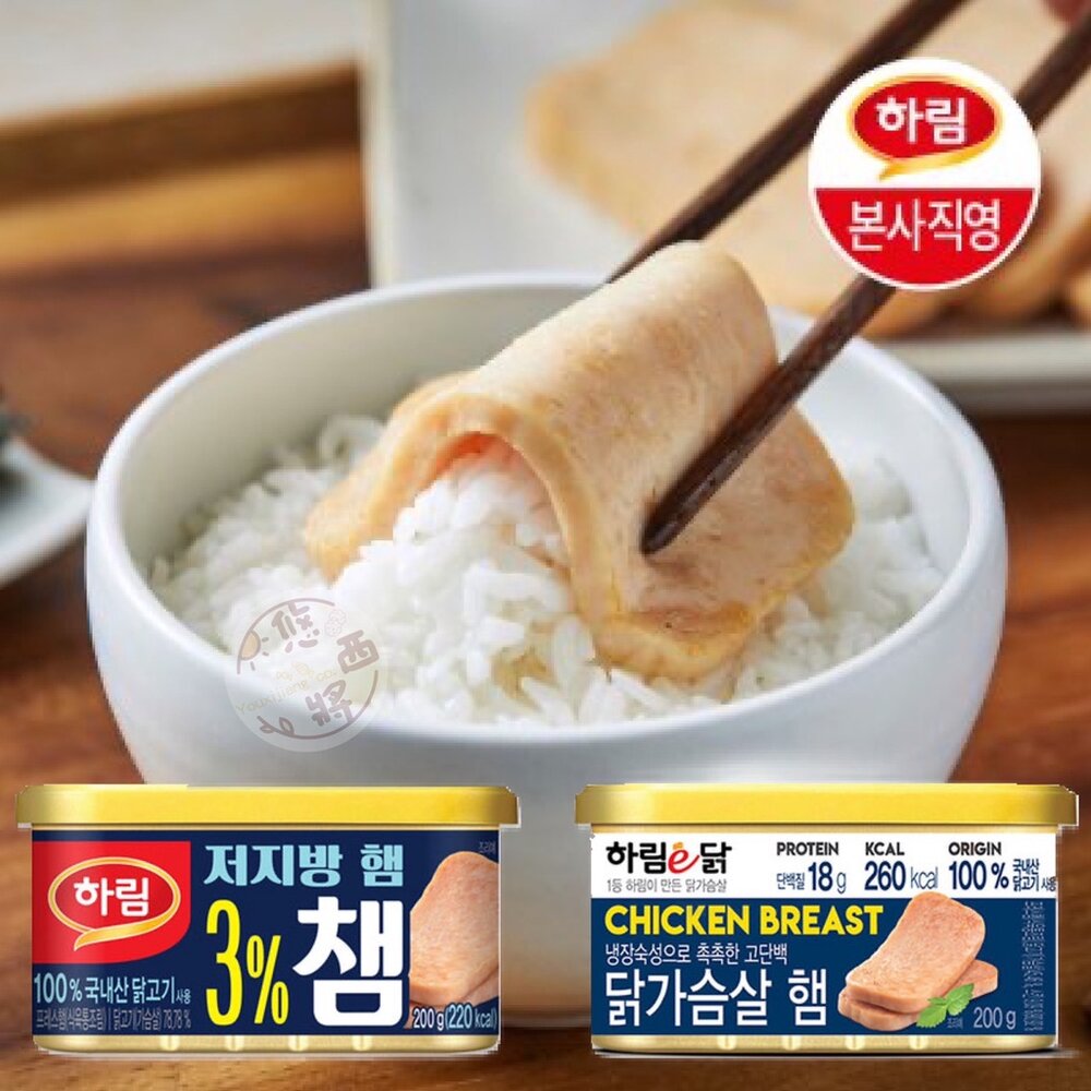 16862470474-韓國 夏林 HARIM 韓式雞肉火腿罐頭 雞肉款午餐肉 雞胸肉罐 低熱量 雞午餐肉 低脂肪 雞胸午餐肉
