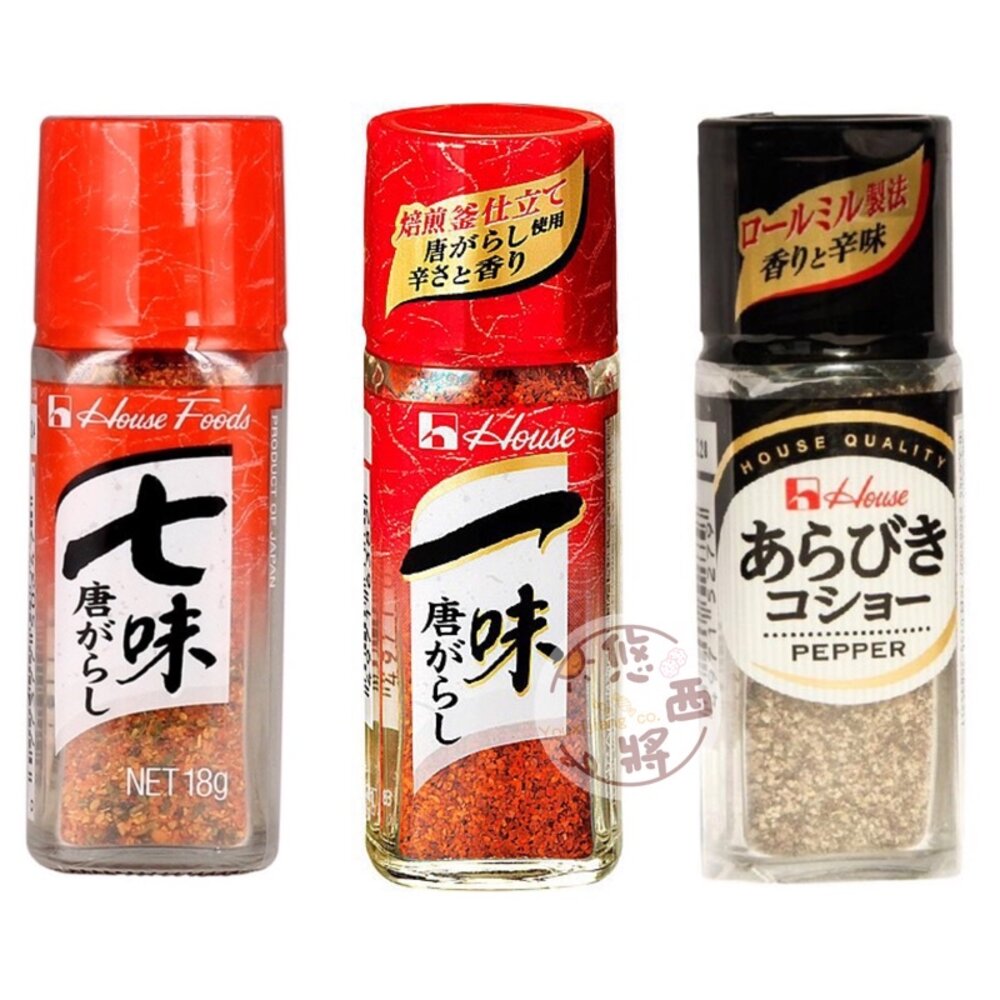 17015373-日本 House Foods  好侍 調味料粉系列 七味粉 一味粉 胡椒粉 黑胡椒粉