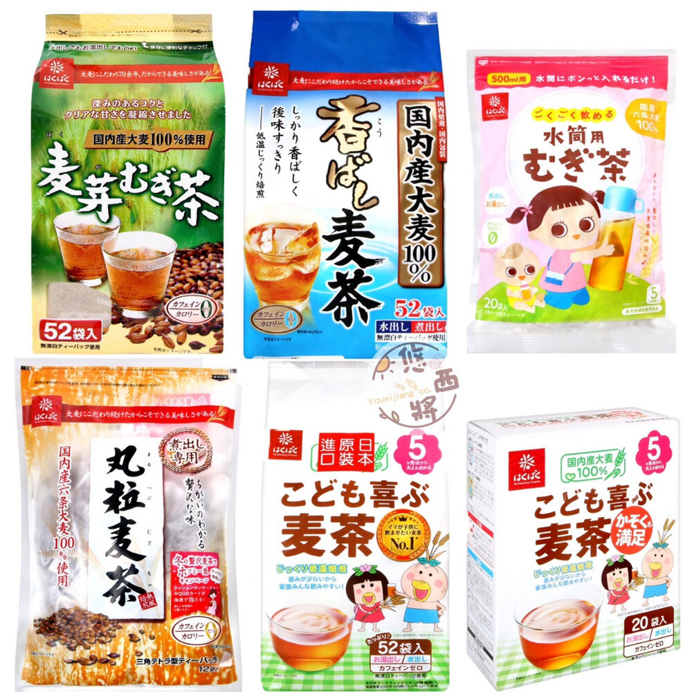 17247966847-日本黃金大地 Hakubaku 全家麥茶 全家人都可以喝 幼兒麥茶 小孩麥茶 麥芽麥茶 香醇麥茶