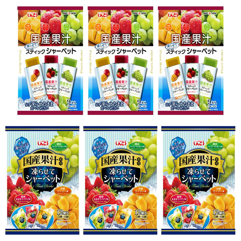 17495596359-日本 真光 SHINKO 果汁 雪酪 果凍 冰沙 果汁棒 草莓 葡萄 芒果 綜合水果 凍冰沙 果露