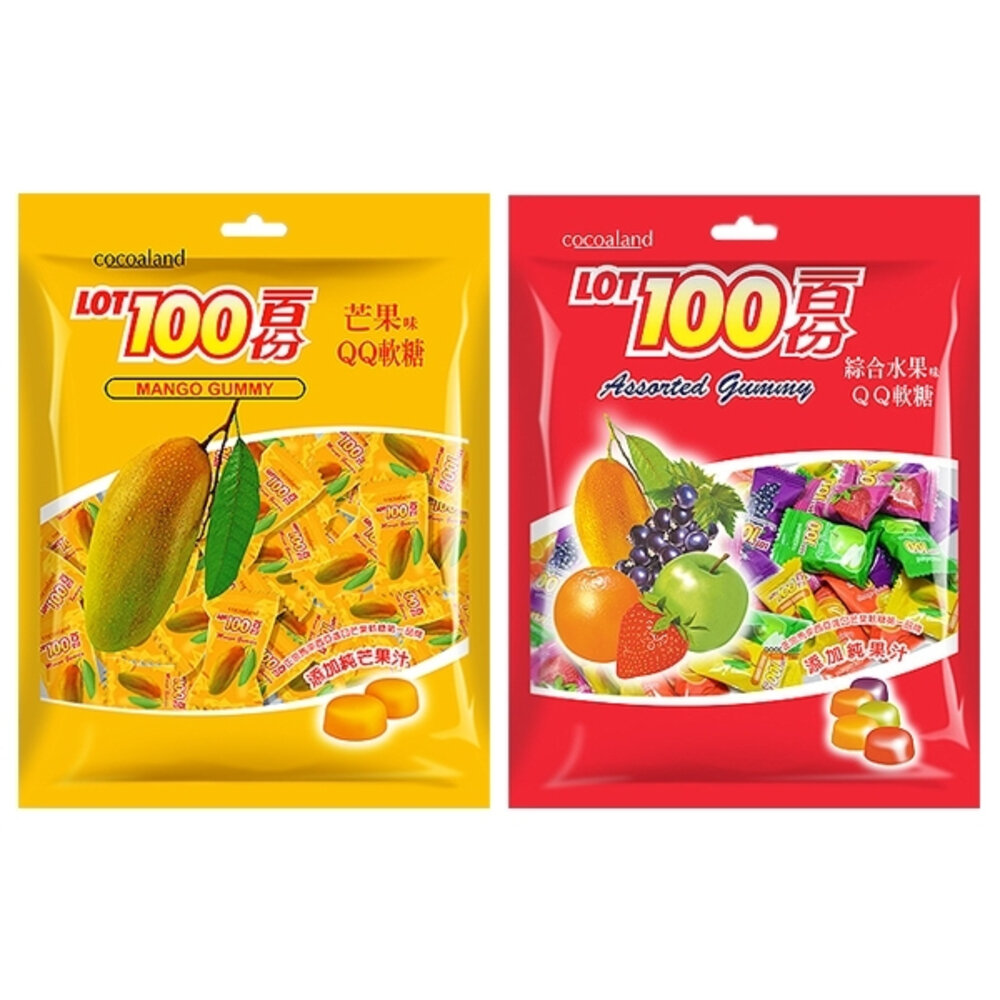 17495996290-馬來西亞 Cocoaland LOT 100 一百份 軟糖 QQ軟糖 綜合水果味 芒果 一百分 芒果軟糖