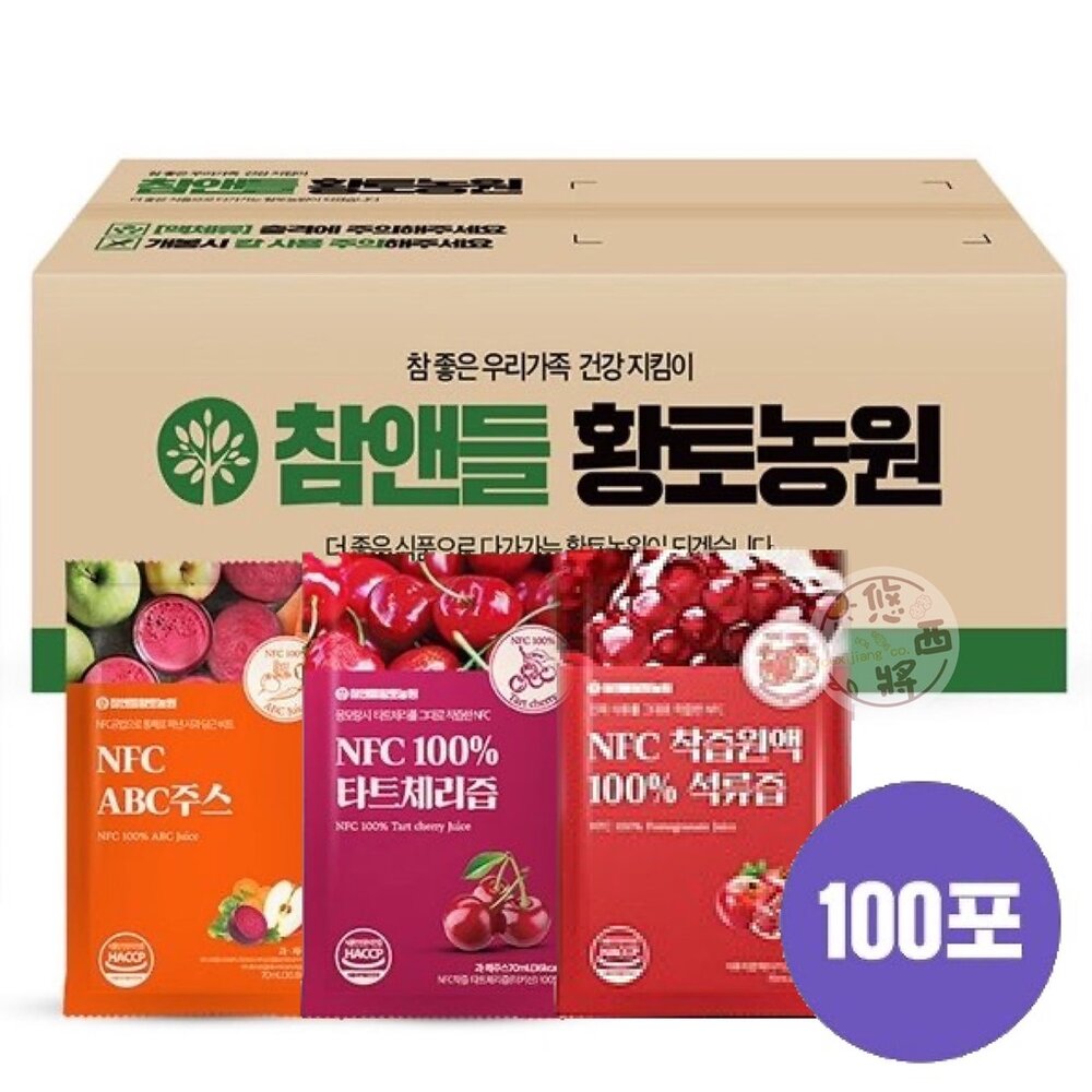17838546424-(箱購免運) 韓國 NFC HT農場 原汁 100% 果汁 紅石榴汁 酸櫻桃汁 蔬果汁 ABC果汁 綜合蔬果