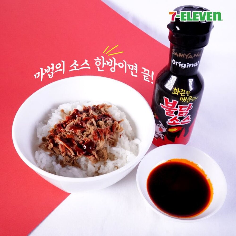 韓國 Samyang 辣雞辣醬 噴火雞 辣醬 噴火辣雞醬 銷魂 辣雞醬 韓國辣雞麵醬 辣醬 三養-圖片-5