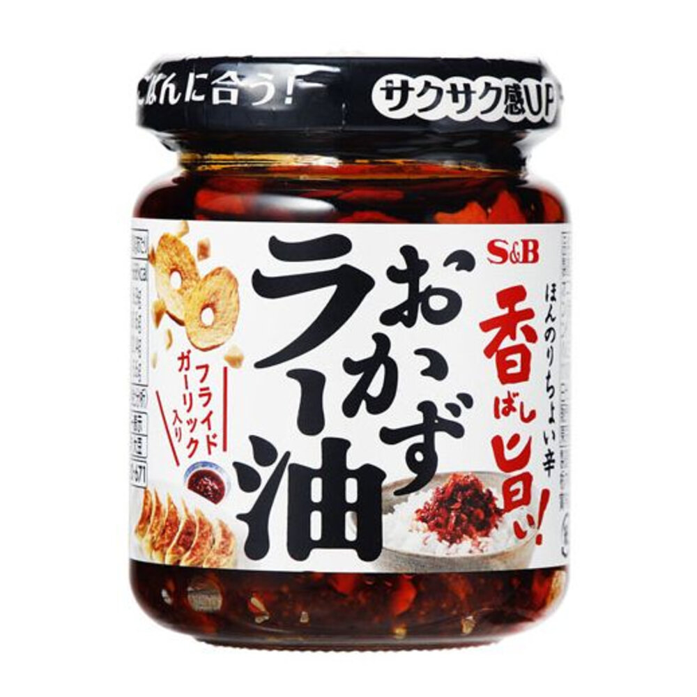 18189395147-日本 S&B 愛思必 香辣油 萬用 拌麵醬 炒飯 拌乾麵 辣油 sb辣油