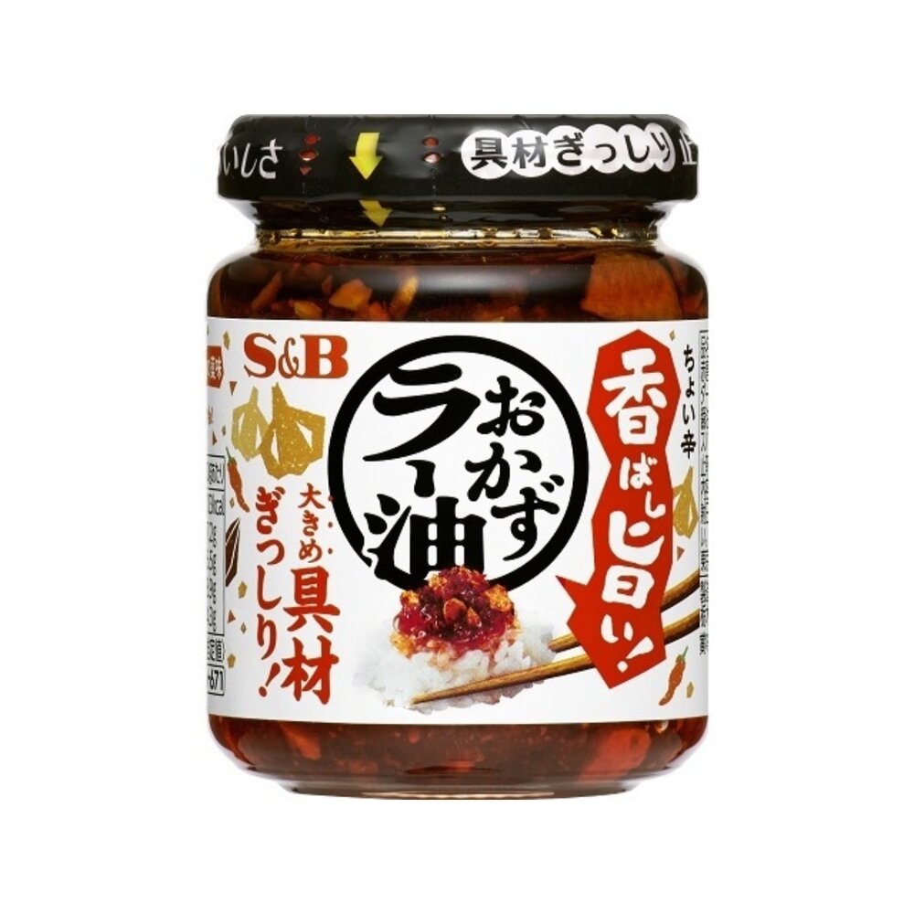 18189395147-日本 S&B 愛思必 香辣油 萬用 拌麵醬 炒飯 拌乾麵 辣油 sb辣油