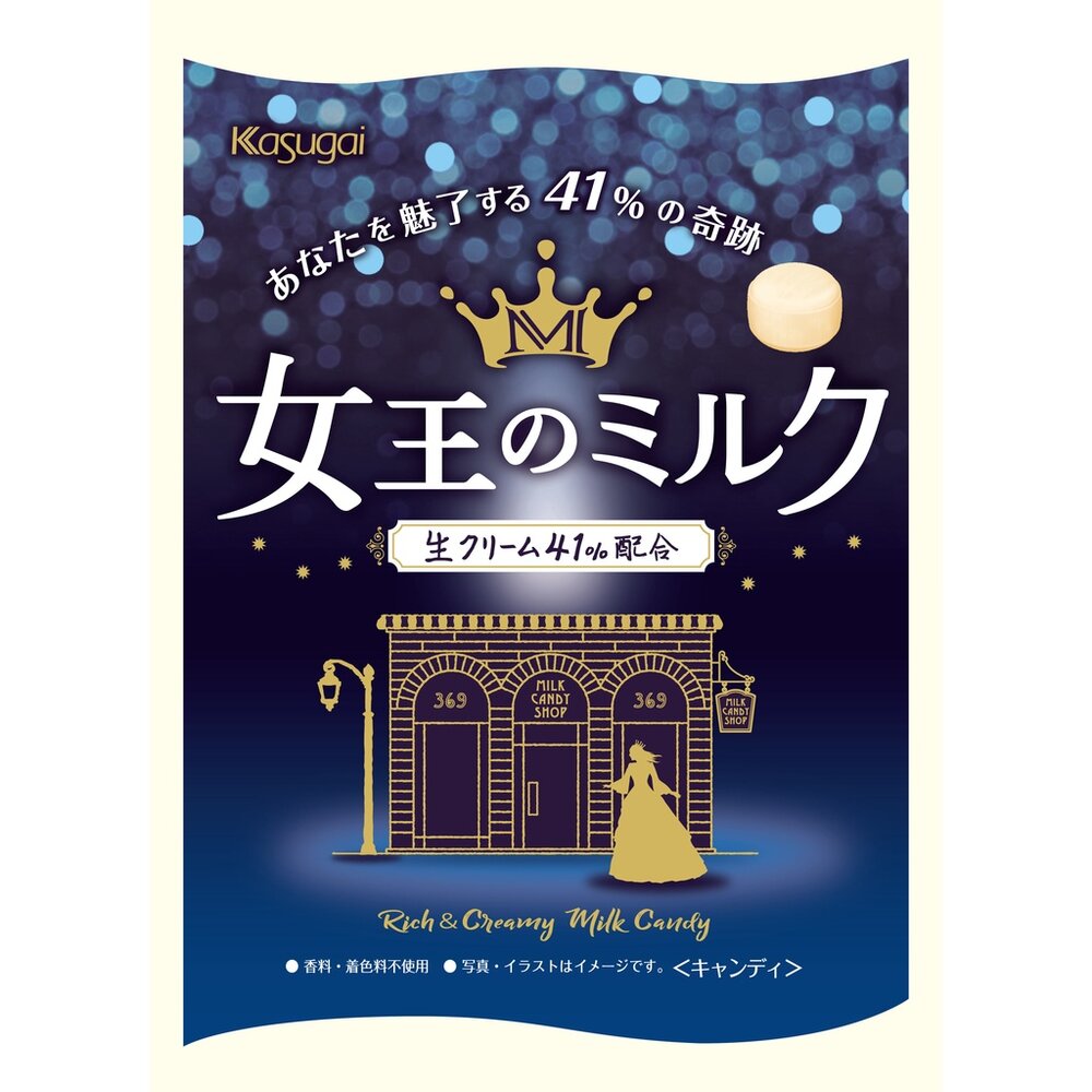 18367962044-日本 春日井 KASUGAI 女王的牛奶糖 牛奶糖