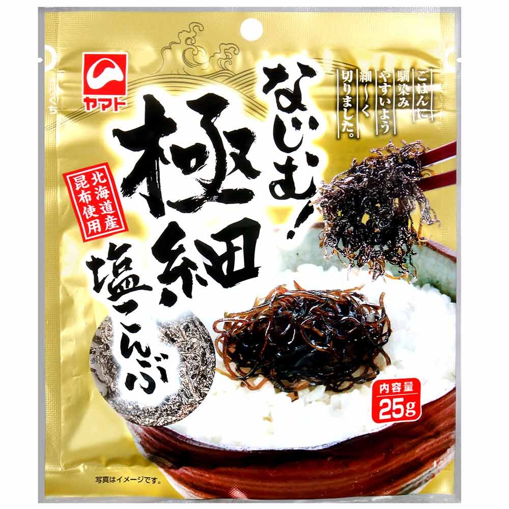 18465006618-日本 北海道 YAMATO 極細 鹽昆布 日本昆布鹽  昆布塩 塩昆布 昆布